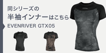 EVENRIVER GTX05