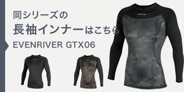 EVENRIVER GTX06