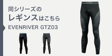 イーブンリバー GTZ03