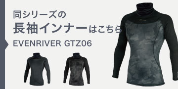 イーブンリバー GTZ06