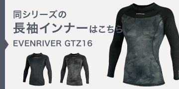 イーブンリバー GTZ16