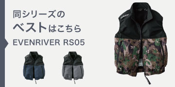 EVENRIVER RS05