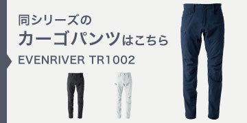 EVENRIVER TR1002