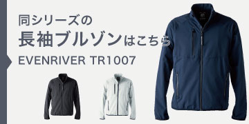 EVENRIVER TR1007