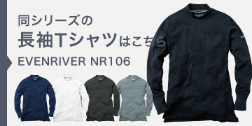 ֥С NR106