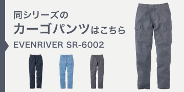 sr-6002
