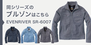 sr-6007