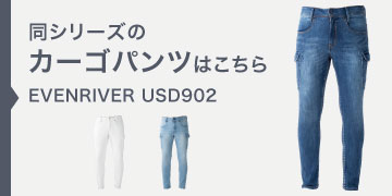 EVENRIVER USD902