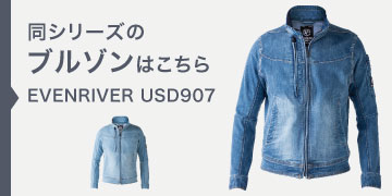 EVENRIVER USD907
