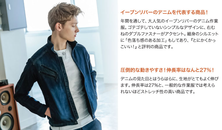 イーブンリバー USD307 特徴