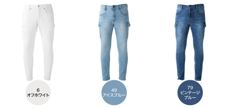 EVENRIVER USD902 カラーバリエーション1