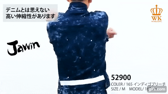 自重堂 Jichodo 52900 52902 Jawin 上下セット 秋冬 長袖 自重堂 Jichodo 52900 52902 Jawin 上下セット 秋冬 長袖
