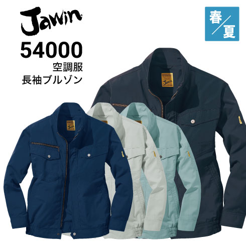 Jawin 54000