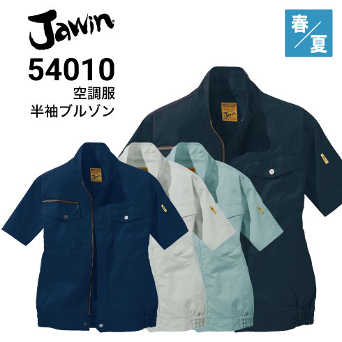 Jawin 54010