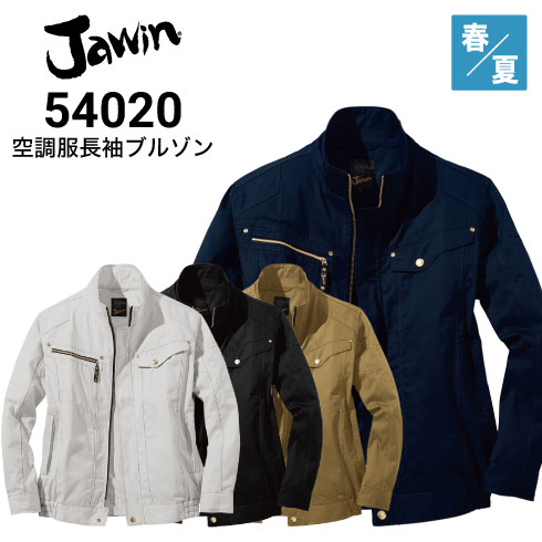 Jawin 54020