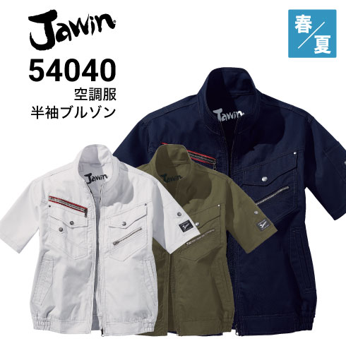 Jawin 54040