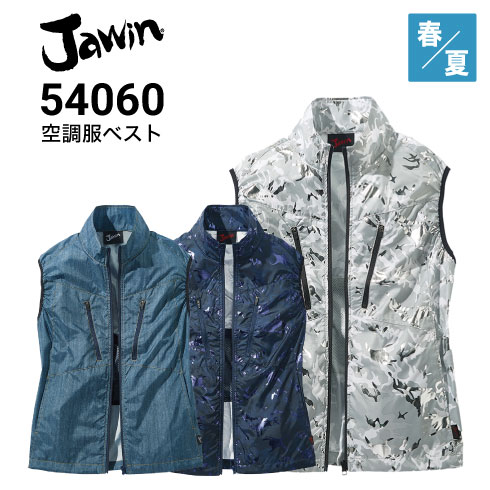 Jawin 54060