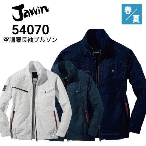 Jawin 54070