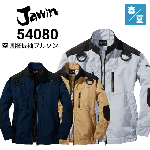 Jawin 54080