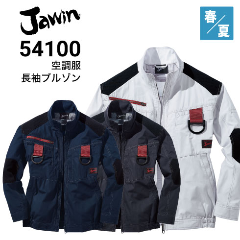 Jawin 54100