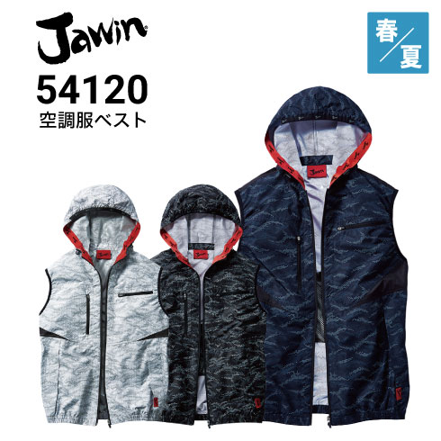 Jawin 54120