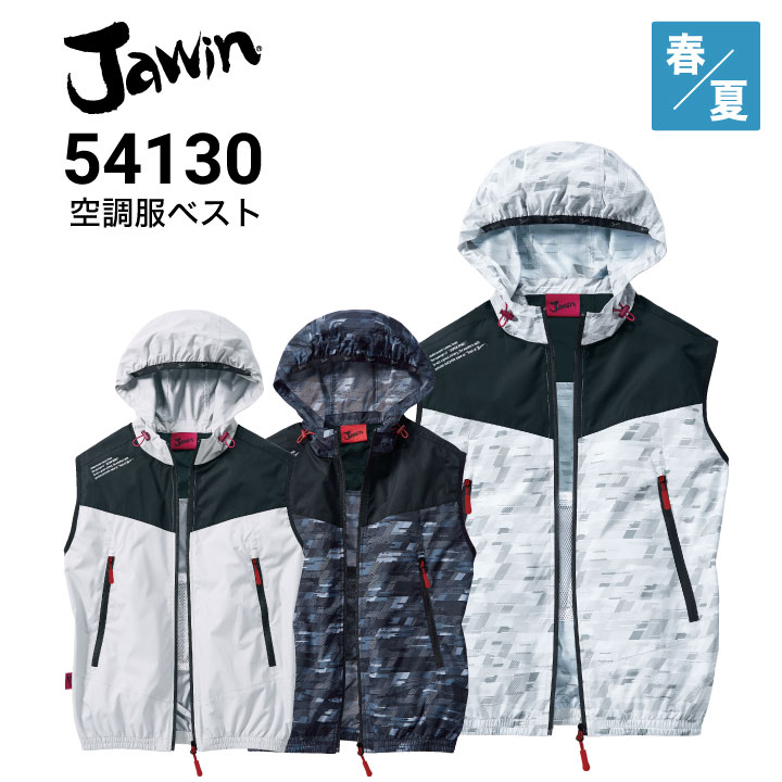 Jawin 54130