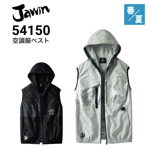 Jawin 54150