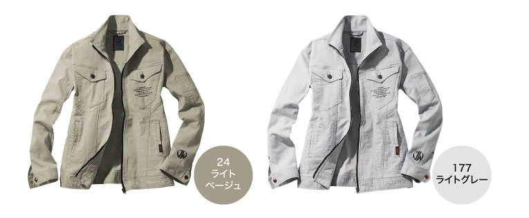 しょこ様2セット Jawin 57300 57302 上下セット 長袖ブルゾン カーゴパンツ カラー
