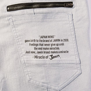 Jawin　57302 ポイントその3