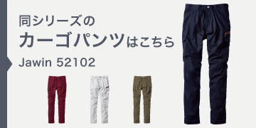 Jawin 52102