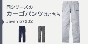TS DESIGN 57202