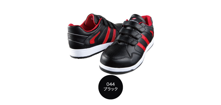 安全靴 自重堂 セーフティシューズ S2152 マジックタイプ 軽量｜作業着