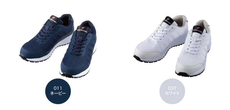 安全靴 自重堂 セーフティシューズ S2161 耐滑 衝撃吸収 JSAA A種