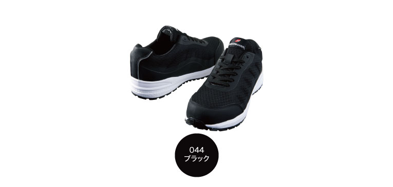 安全靴 自重堂 セーフティシューズ S2161 耐滑 衝撃吸収 JSAA A種