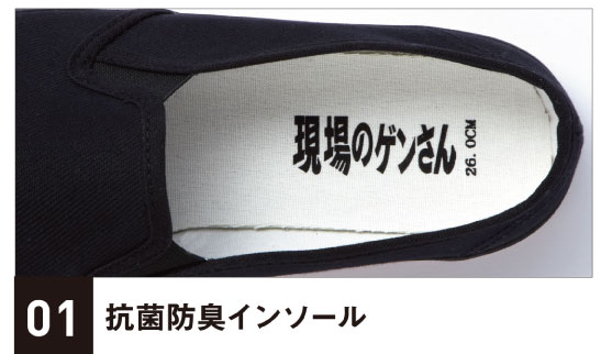 自重堂 S2177 カラーバリエーション1