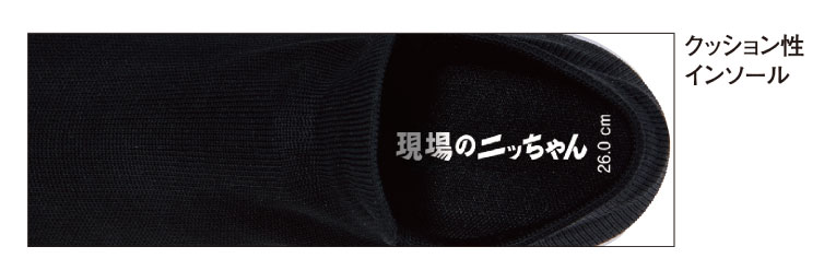 SHINHWA まとめ売り CHANGES exclusive VINTAGE REMAKE SHORT SLEEVE TEE (BLACK #H