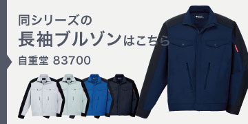 Ʋ 83700