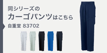 Ʋ 83702