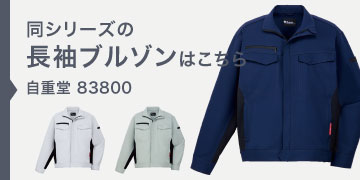 Ʋ 83800