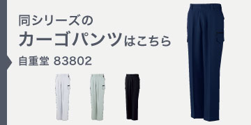 Ʋ 83802