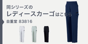 Ʋ 83816