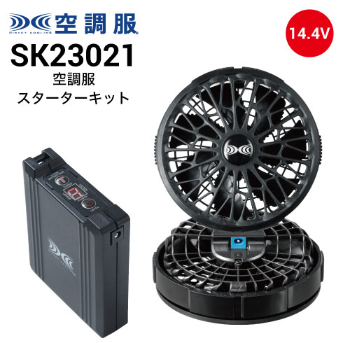 自重堂 SK23021