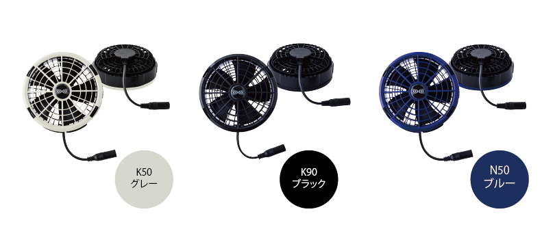 空調服 XS25011 ファンバッテリーセット(25Vバッテリー