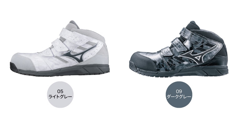 安全靴 mizuno ミズノ ミッドカット オールマイティ LS C1GA1802 安全靴 mizuno ミズノ ミッドカット オールマイティ LS C1GA1802