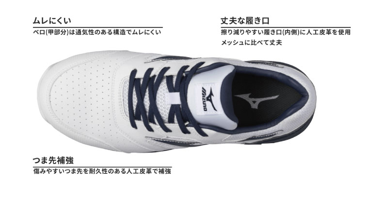 安全靴 mizuno ミズノ オールマイティ LSⅡ 11L F1GA2100 紐タイプ