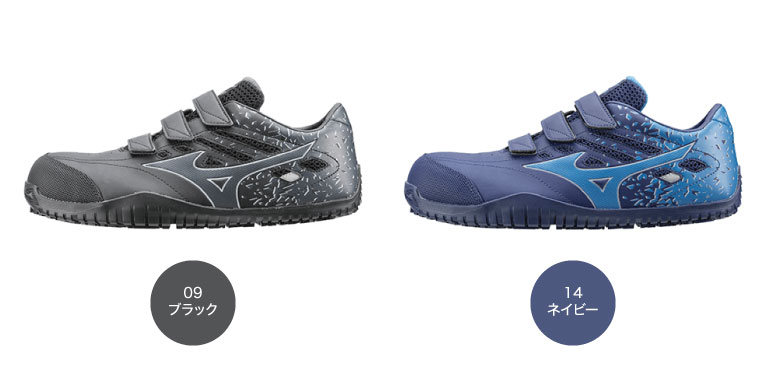 安全靴 mizuno ミズノ オールマイティ TD22L F1GA1901 マジック