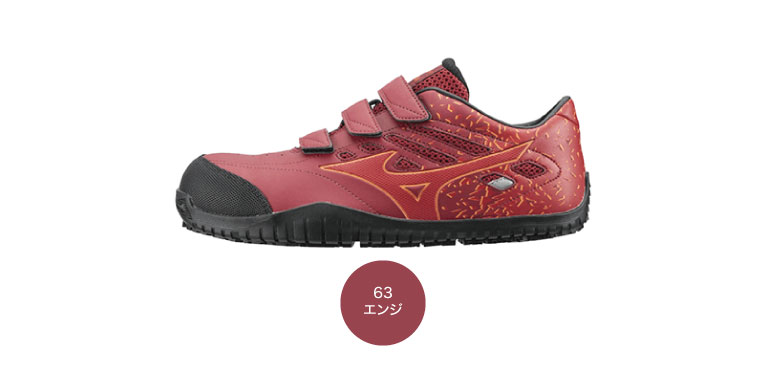 安全靴 mizuno ミズノ オールマイティ TD22L F1GA1901 マジック