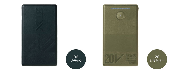 シンメン ファン付き作業服用 20Vファンバッテリーフルセット(バッテリー・ファン2個・二股コード・充電アダプター) SA-123 S-AIR  ULTIMATE EVO 2023新商品｜作業着・作業服の通販ワークキング【公式】