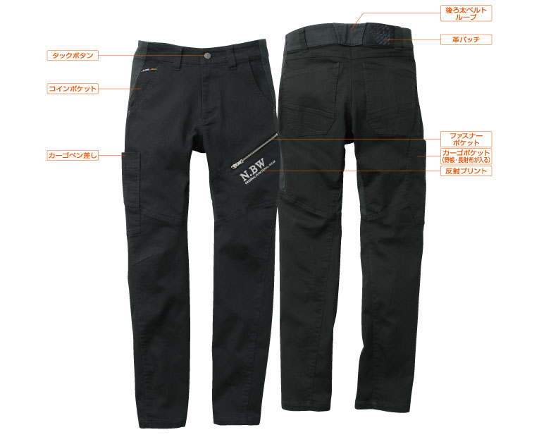桑和 1292-08 ポイント1