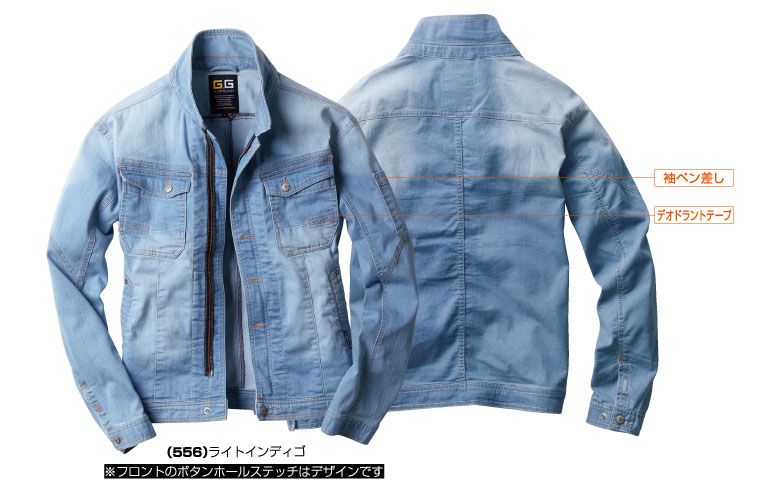 桑和 582 ポイントその1